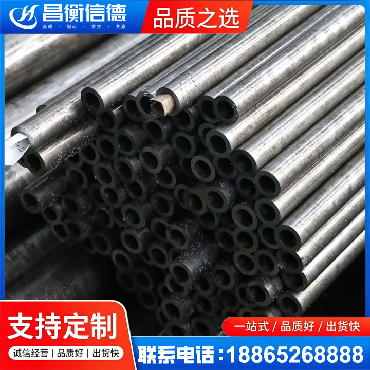 玉屏GCr15精密钢管