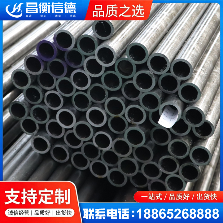 玉屏20cr精密钢管