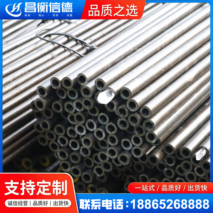 玉屏液压油缸用精密钢管
