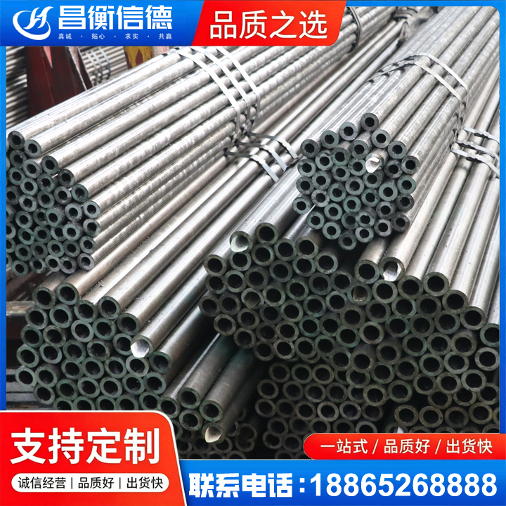 玉屏光亮精密钢管